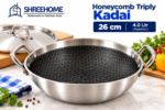 SHREEHOME Honeycomb Triply Kadai – 26 cm | 4.0 L | Large Family Kadai with Stainless Steel Lid